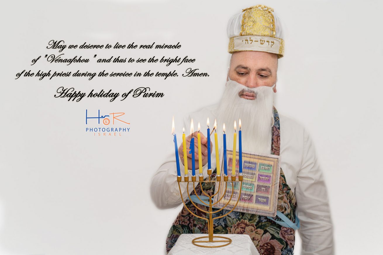 Purim - HR Photography Israël