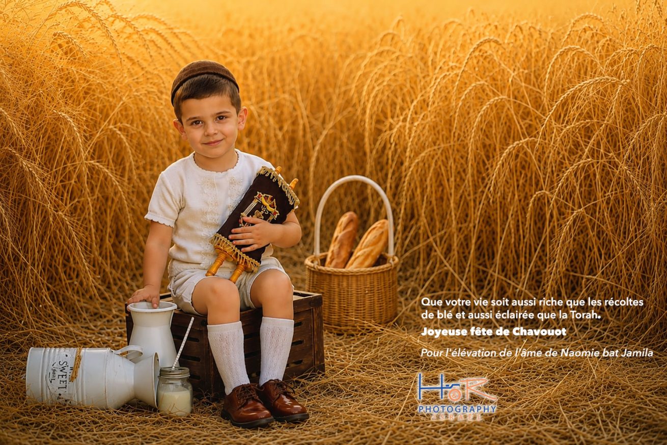 don de la Thora HR Photography Israel