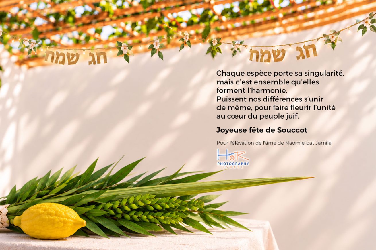 la fête des cabanes en Israël